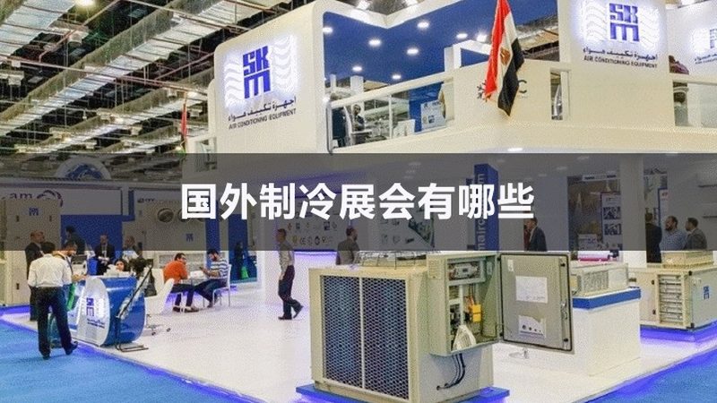 冷库制冷机组价格背后的考量因素**