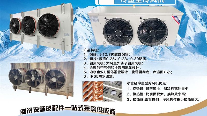 冬季空气源热泵防冻保养，这些细节不能忽视**